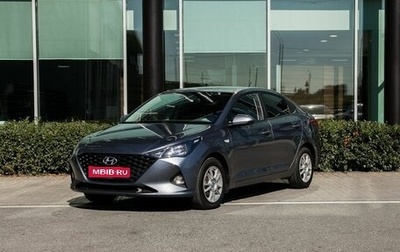 Hyundai Solaris II рестайлинг, 2020 год, 1 550 000 рублей, 1 фотография