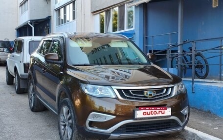 Geely Atlas I, 2021 год, 1 723 900 рублей, 2 фотография
