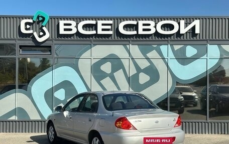KIA Spectra II (LD), 2008 год, 520 000 рублей, 3 фотография