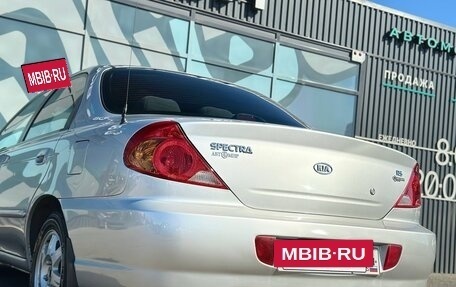 KIA Spectra II (LD), 2008 год, 520 000 рублей, 11 фотография
