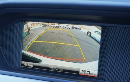 Mercedes-Benz C-Класс, 2013 год, 1 338 000 рублей, 18 фотография