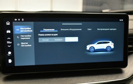 Haval F7 I, 2023 год, 2 167 000 рублей, 16 фотография