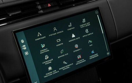 Land Rover Range Rover IV рестайлинг, 2026 год, 40 625 000 рублей, 20 фотография