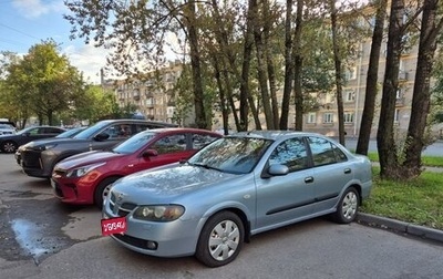 Nissan Almera, 2006 год, 270 000 рублей, 1 фотография