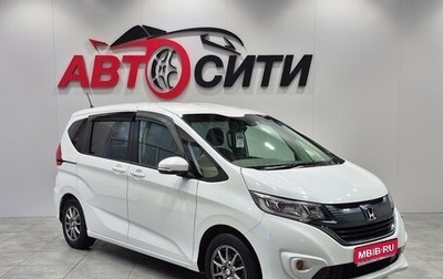Honda Freed II, 2019 год, 1 581 000 рублей, 1 фотография