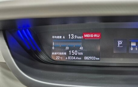 Honda Freed II, 2019 год, 1 581 000 рублей, 9 фотография