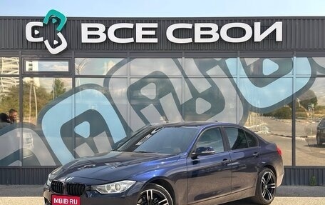 BMW 3 серия, 2013 год, 2 097 000 рублей, 1 фотография