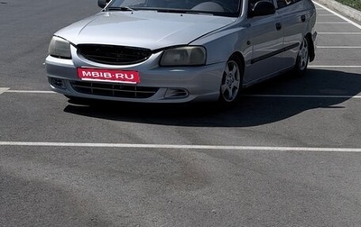 Hyundai Accent II, 2005 год, 270 000 рублей, 1 фотография