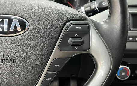 KIA Rio III рестайлинг, 2017 год, 1 349 900 рублей, 13 фотография