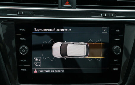 Volkswagen Tiguan II, 2017 год, 2 450 000 рублей, 20 фотография