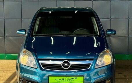 Opel Zafira B, 2007 год, 649 000 рублей, 5 фотография