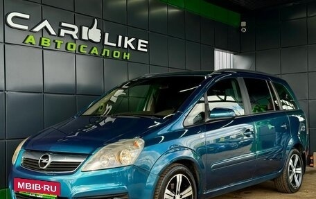 Opel Zafira B, 2007 год, 649 000 рублей, 7 фотография