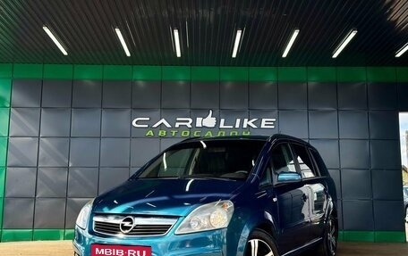 Opel Zafira B, 2007 год, 649 000 рублей, 2 фотография