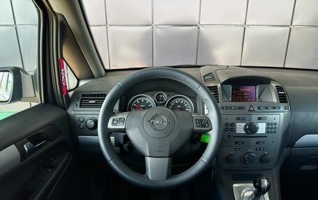 Opel Zafira B, 2007 год, 649 000 рублей, 16 фотография