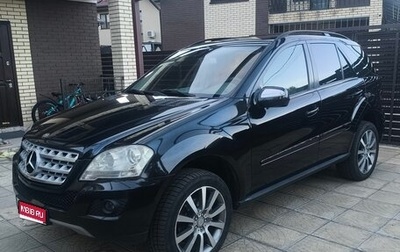 Mercedes-Benz M-Класс, 2009 год, 2 350 000 рублей, 1 фотография