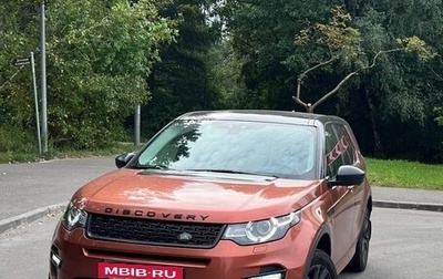 Land Rover Discovery Sport I рестайлинг, 2018 год, 2 350 000 рублей, 1 фотография