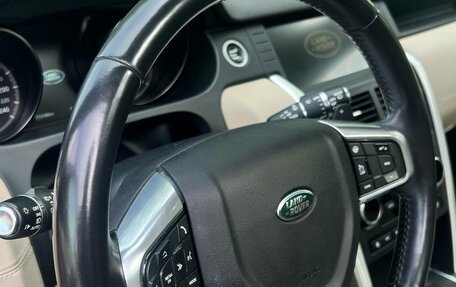 Land Rover Discovery Sport I рестайлинг, 2018 год, 2 350 000 рублей, 7 фотография