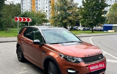 Land Rover Discovery Sport I рестайлинг, 2018 год, 2 350 000 рублей, 2 фотография