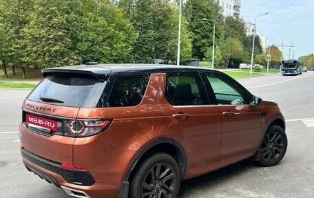 Land Rover Discovery Sport I рестайлинг, 2018 год, 2 350 000 рублей, 3 фотография