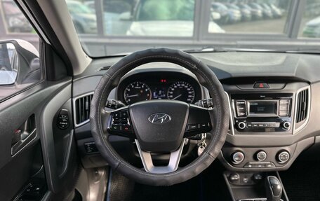 Hyundai Creta I рестайлинг, 2020 год, 1 749 000 рублей, 10 фотография