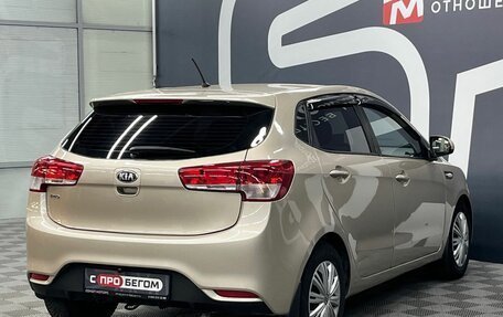 KIA Rio III рестайлинг, 2015 год, 1 099 900 рублей, 6 фотография