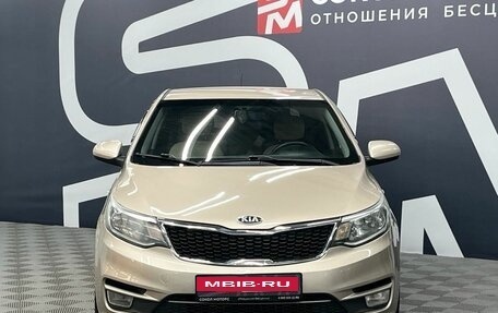 KIA Rio III рестайлинг, 2015 год, 1 099 900 рублей, 2 фотография