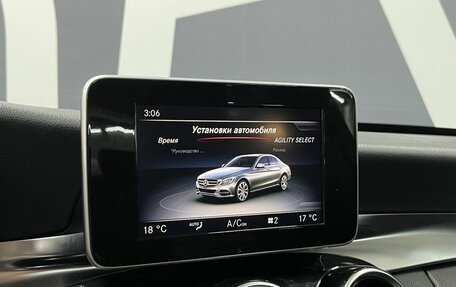 Mercedes-Benz C-Класс, 2014 год, 1 899 900 рублей, 10 фотография
