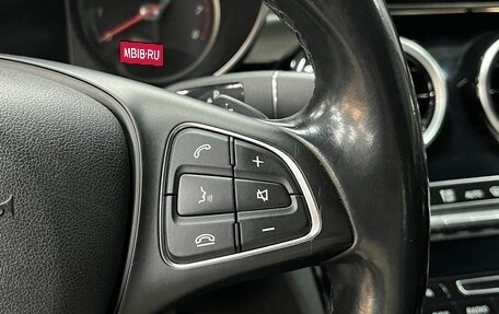 Mercedes-Benz C-Класс, 2014 год, 1 899 900 рублей, 14 фотография