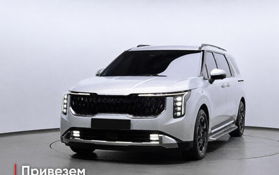 KIA Carnival, 2024 год, 4 740 000 рублей, 1 фотография