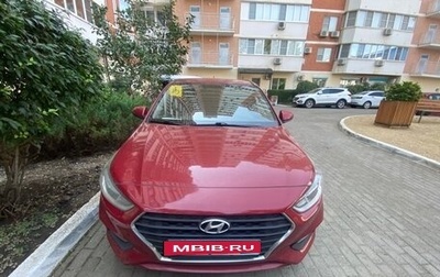 Hyundai Solaris II рестайлинг, 2017 год, 1 200 000 рублей, 1 фотография