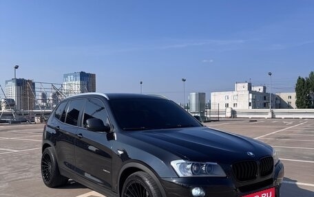 BMW X3, 2012 год, 1 849 000 рублей, 7 фотография