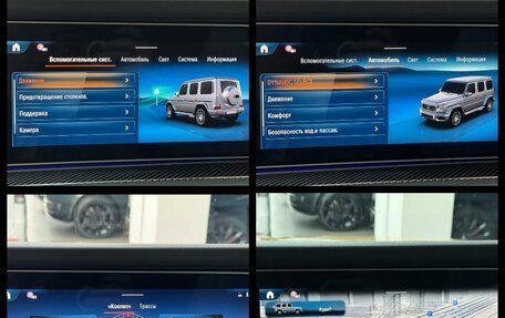 Mercedes-Benz G-Класс AMG, 2026 год, 34 490 000 рублей, 35 фотография