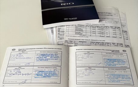 KIA Rio III рестайлинг, 2014 год, 939 000 рублей, 25 фотография