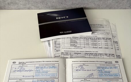 KIA Rio III рестайлинг, 2014 год, 939 000 рублей, 26 фотография