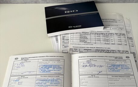 KIA Rio III рестайлинг, 2014 год, 939 000 рублей, 24 фотография