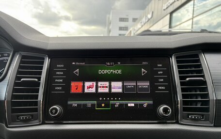 Skoda Kodiaq I, 2021 год, 3 399 000 рублей, 15 фотография