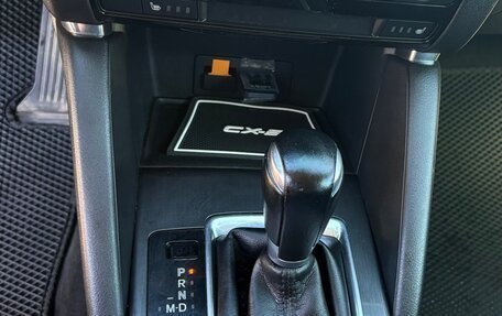 Mazda CX-5 II, 2015 год, 1 680 000 рублей, 9 фотография