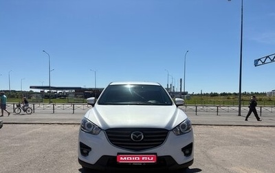 Mazda CX-5 II, 2015 год, 1 680 000 рублей, 1 фотография