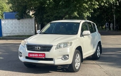 Toyota RAV4, 2010 год, 1 300 000 рублей, 1 фотография