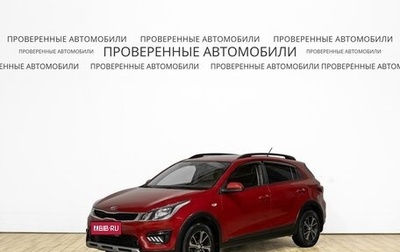 KIA Rio IV, 2019 год, 1 692 000 рублей, 1 фотография