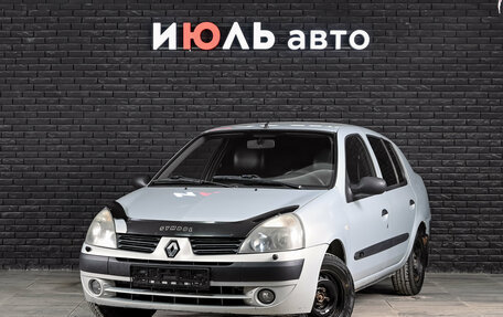 Renault Symbol I, 2004 год, 200 000 рублей, 1 фотография