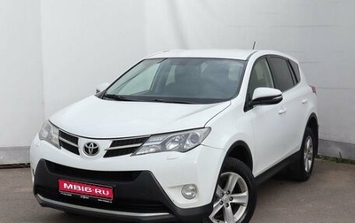 Toyota RAV4, 2013 год, 1 550 000 рублей, 1 фотография