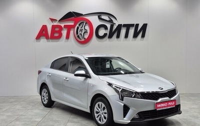 KIA Rio IV, 2021 год, 1 979 000 рублей, 1 фотография