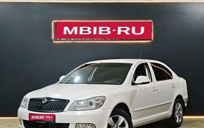 Skoda Octavia, 2012 год, 799 000 рублей, 1 фотография