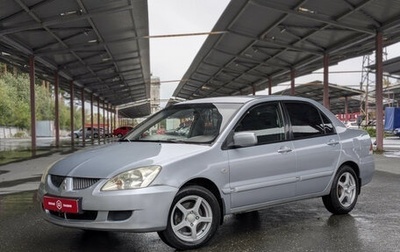 Mitsubishi Lancer IX, 2005 год, 329 900 рублей, 1 фотография