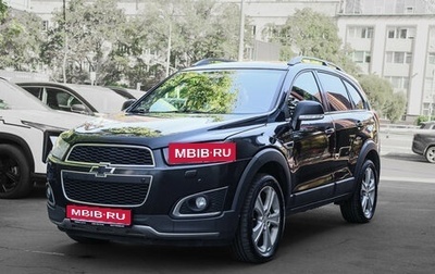 Chevrolet Captiva I, 2014 год, 1 000 000 рублей, 1 фотография
