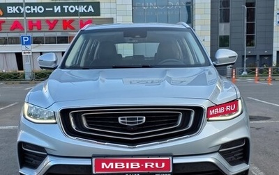Geely Atlas, 2022 год, 2 250 000 рублей, 1 фотография