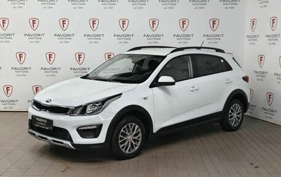 KIA Rio IV, 2020 год, 1 649 000 рублей, 1 фотография