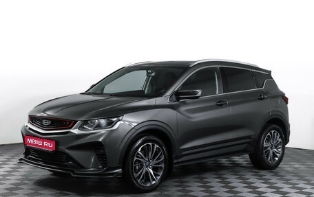 Geely Coolray I, 2023 год, 1 850 000 рублей, 1 фотография