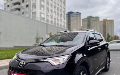 Toyota RAV4, 2018 год, 2 350 000 рублей, 1 фотография
